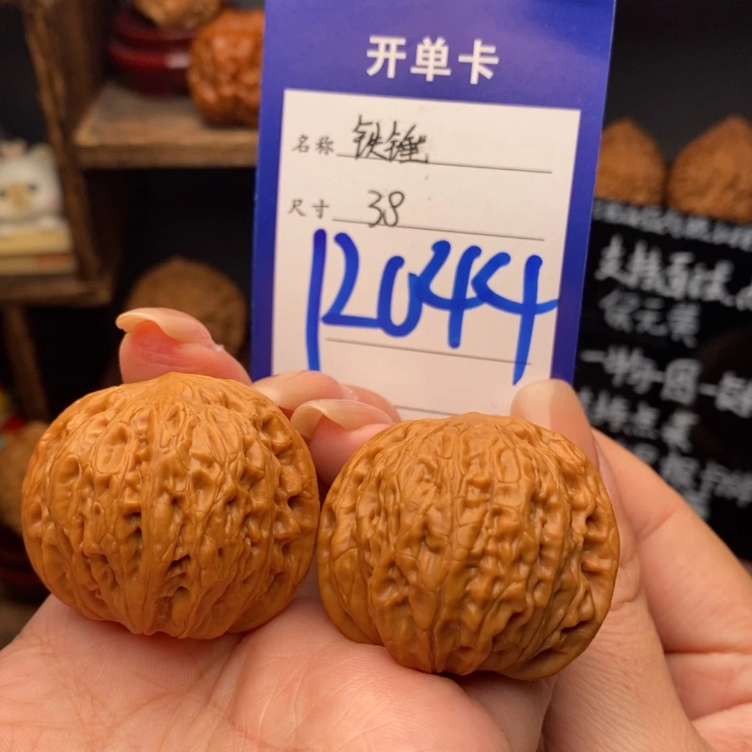 文玩核桃吊坠38铁锤