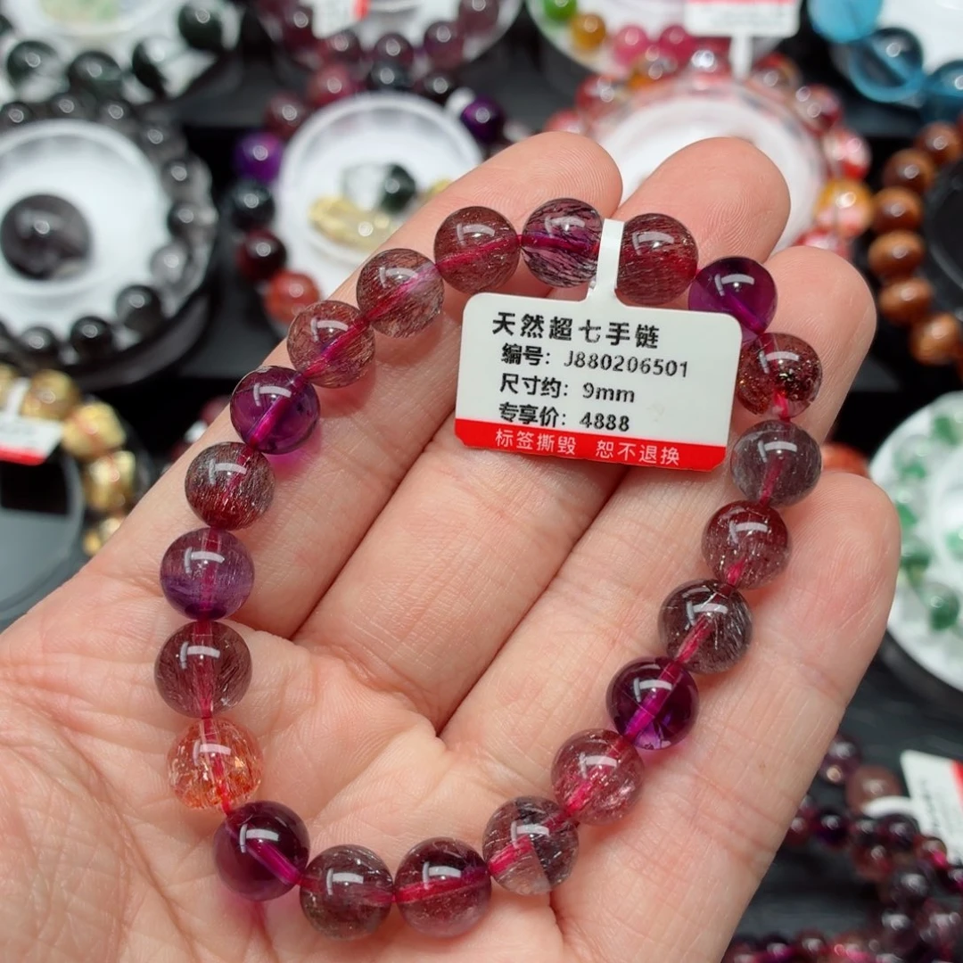 未镶嵌水晶手链超七