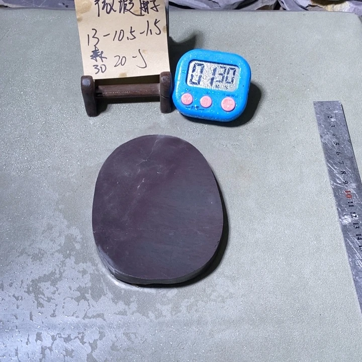 森***缘有机玻璃端砚天然原材料
