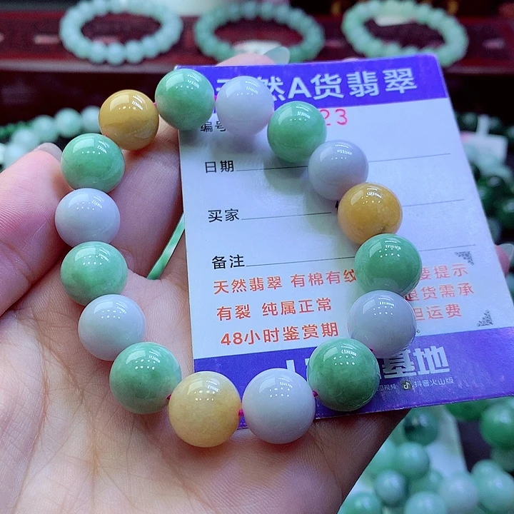 翡翠未镶嵌毛衣链