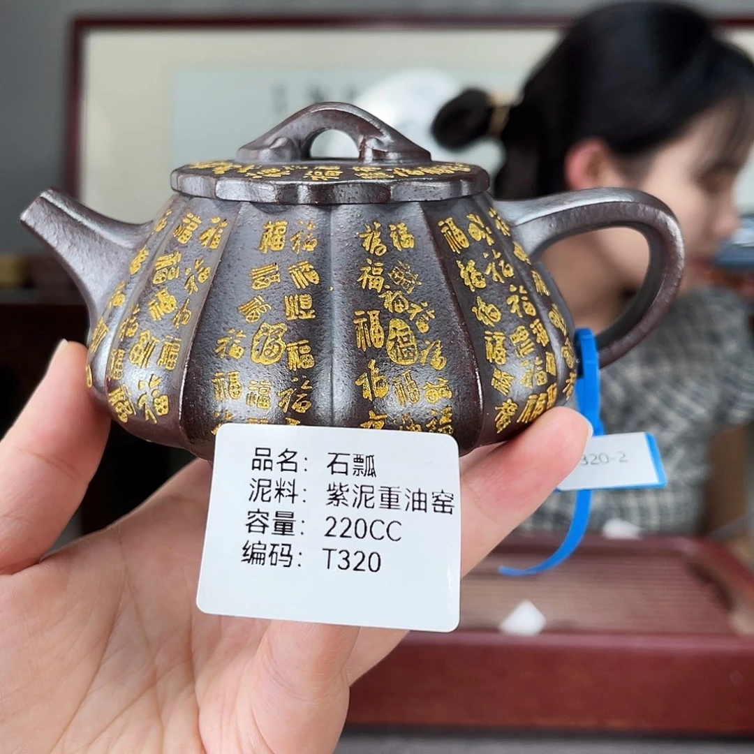 茶壶紫砂方圆紫砂