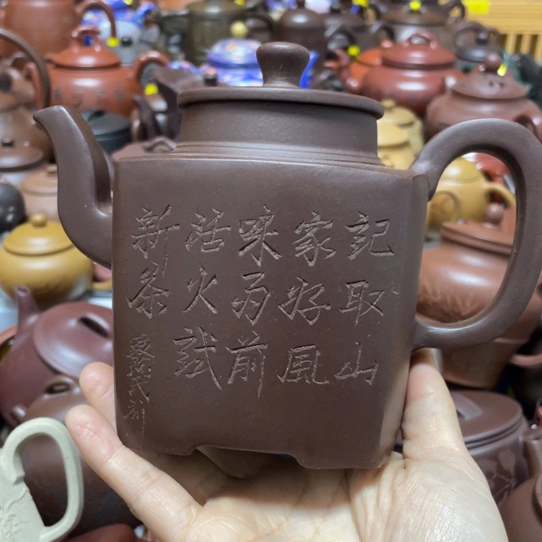 茶壶紫砂紫砂艺术学院