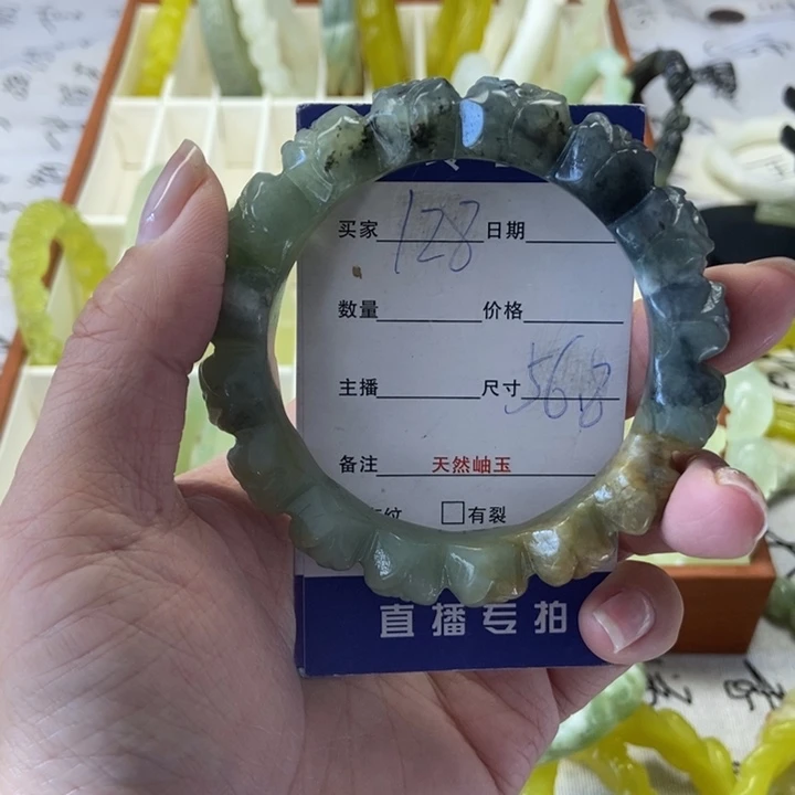 蛇纹石玉未镶嵌手镯