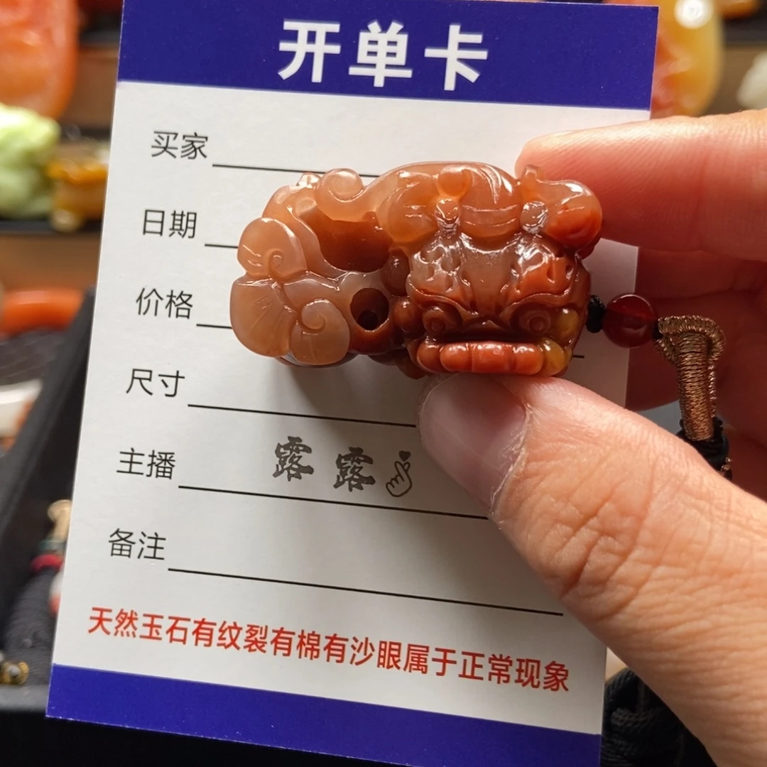 石英质玉（黄龙玉）未镶嵌挂件