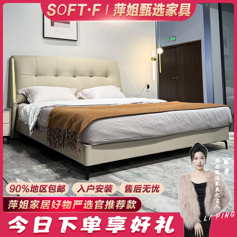 【花开富贵】SS3-666G-8#意式极简真皮床现儿童床主卧室大床新款床