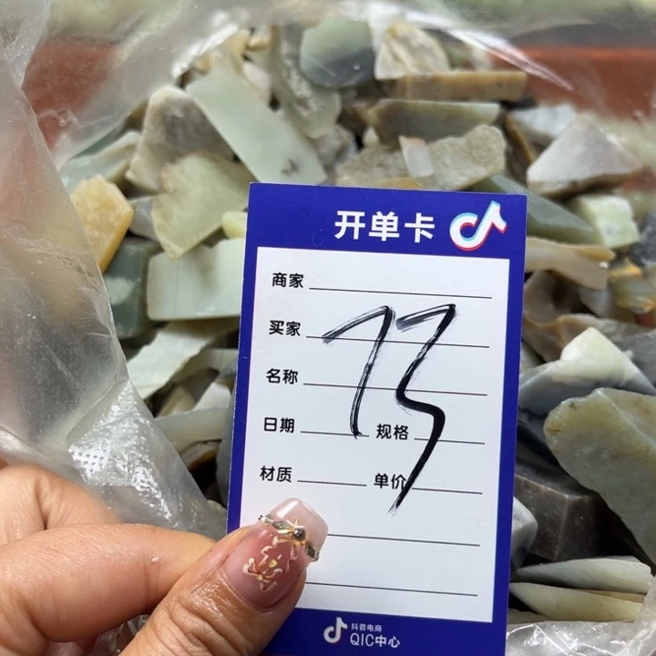 未镶嵌和田玉珠宝奇石