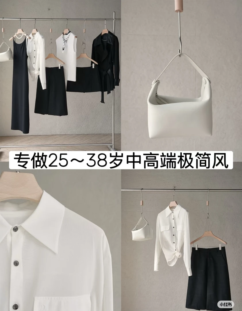 轻熟孤品时装 夏季综合（下单备注编码）