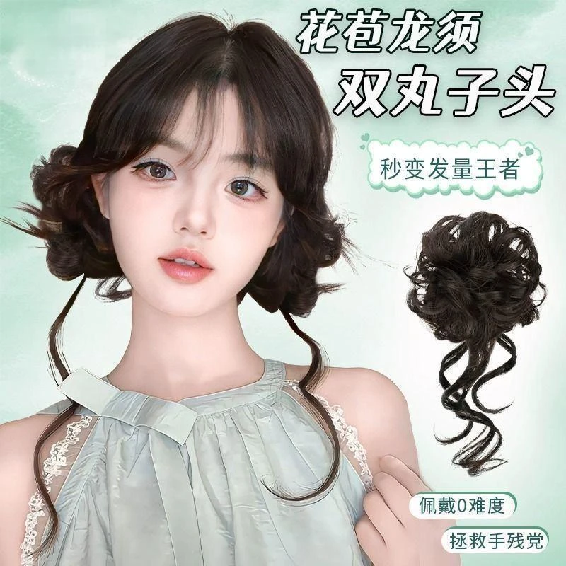 古早味龙须侧丸子头假发温柔盘发神器新中式蓬松假发发圈花苞头女