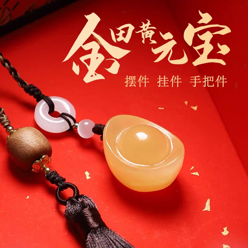 天然金田黄石雕金元宝摆件手把件送朋友开业乔迁情侣生日礼品