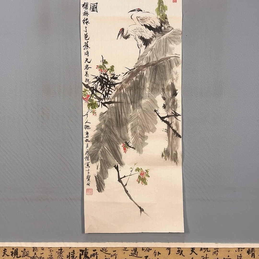 国画404 牡丹仙子好