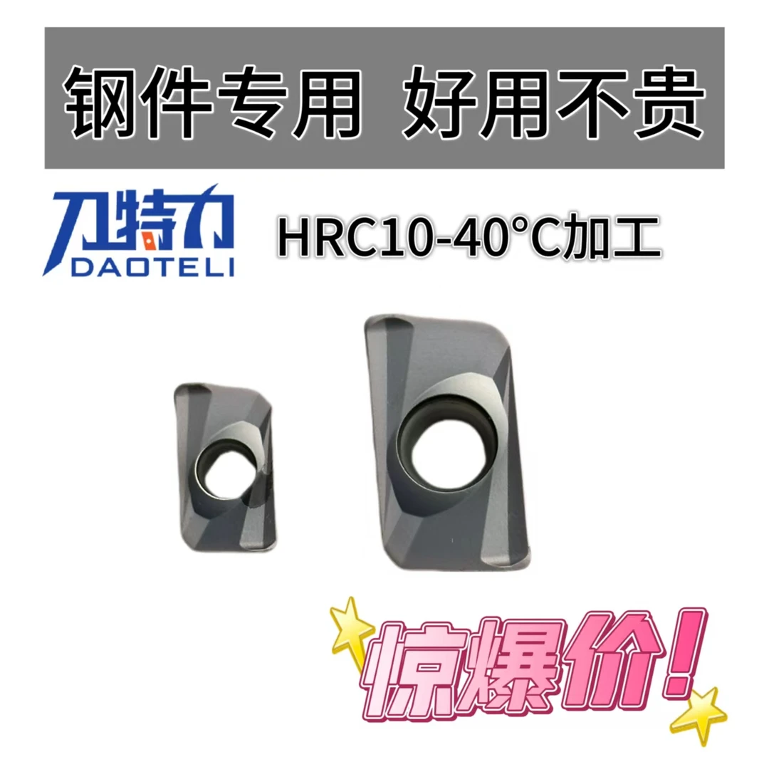 钢件铣刀片 R5 R6 1135 1604 经济款铣削加工