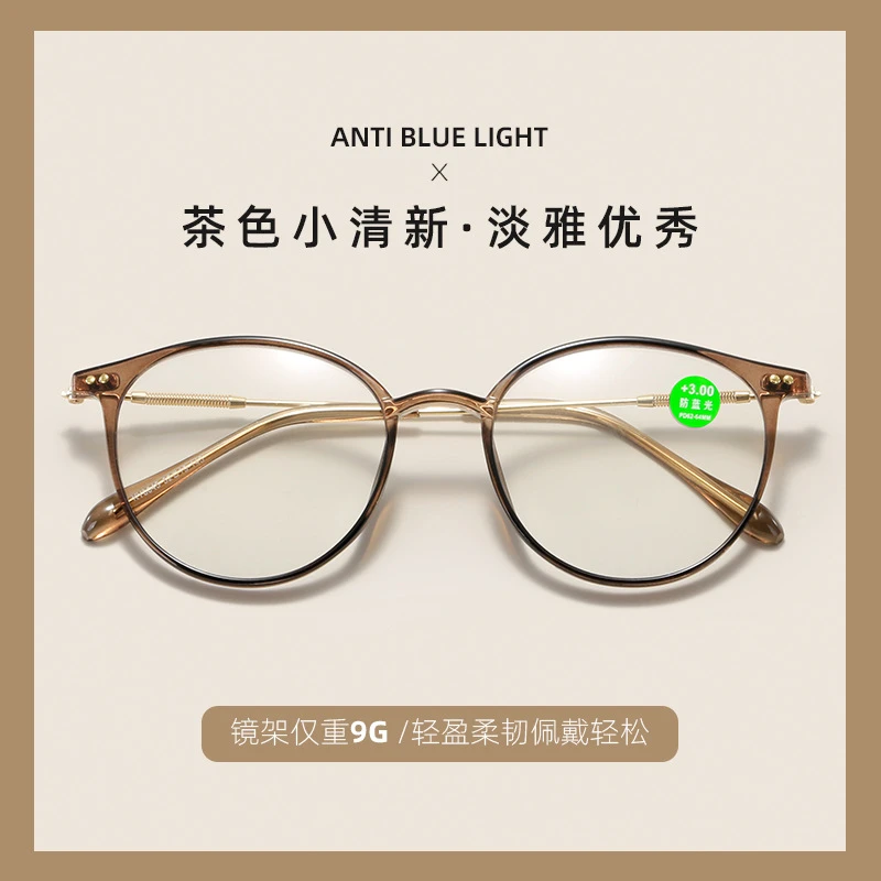 【配眼镜】冷茶色显白女款近视眼镜配眼镜超轻超韧高清透亮眼镜