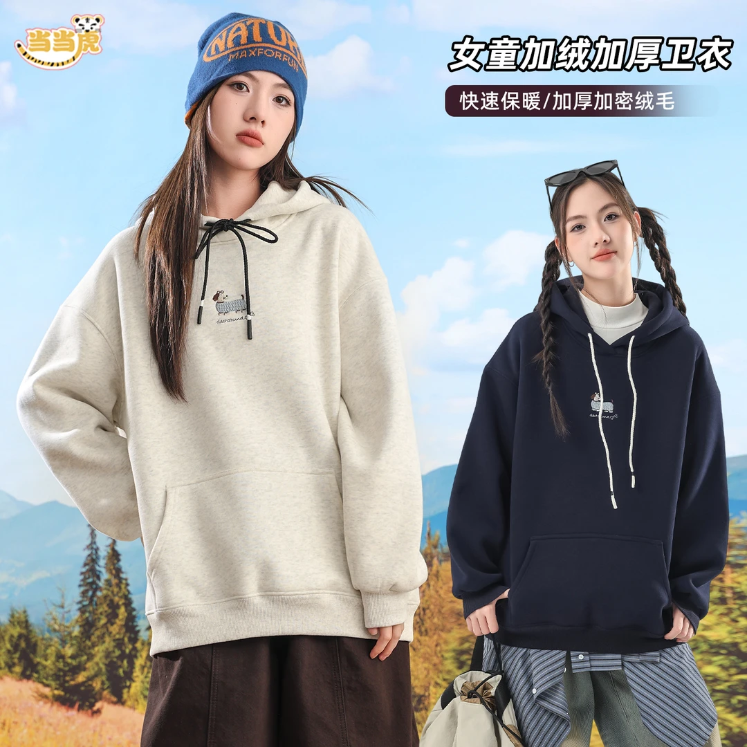 【加绒卫衣】女大童秋冬装加厚上衣2025韩版宽松初中生衣服洋气9372