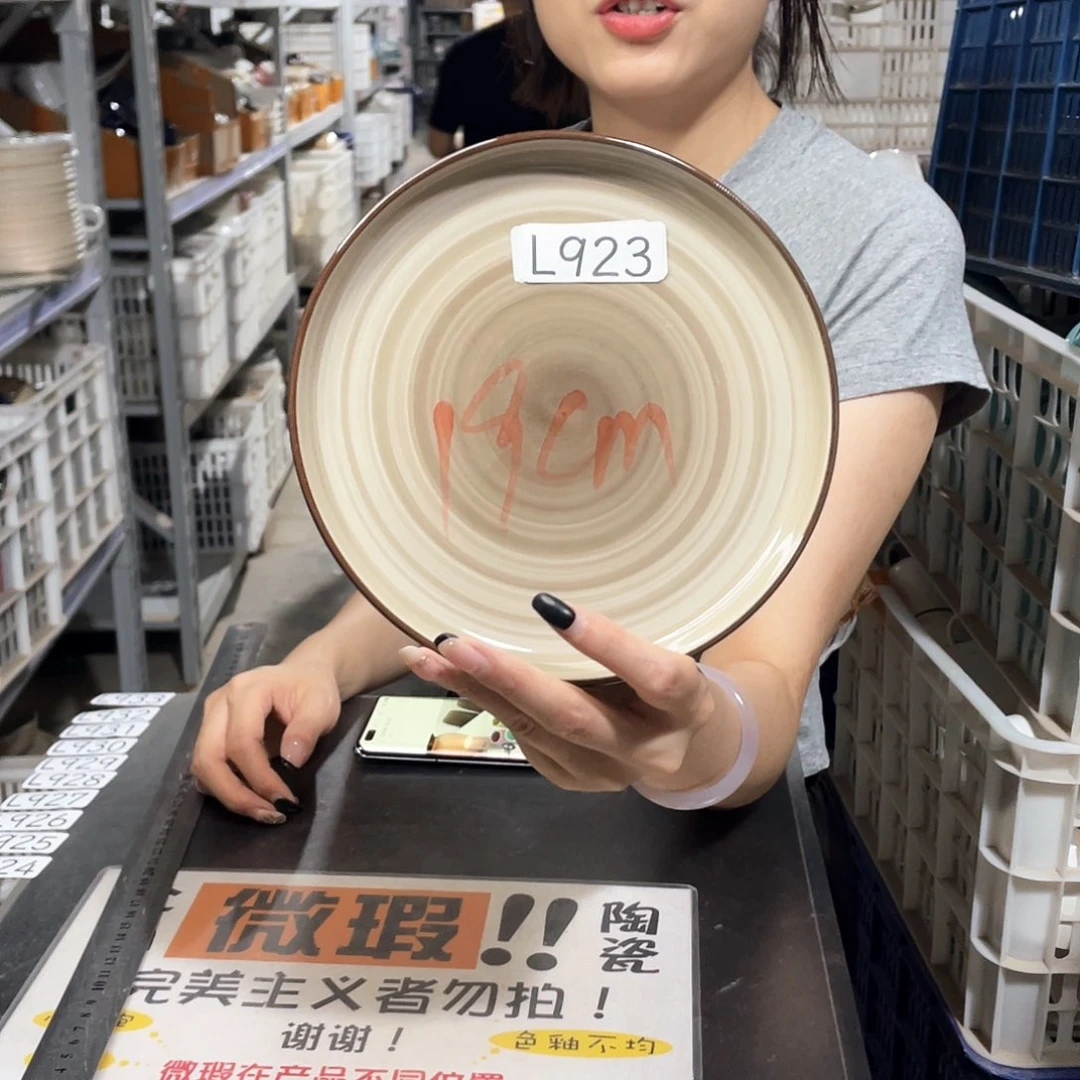 杯923             4个