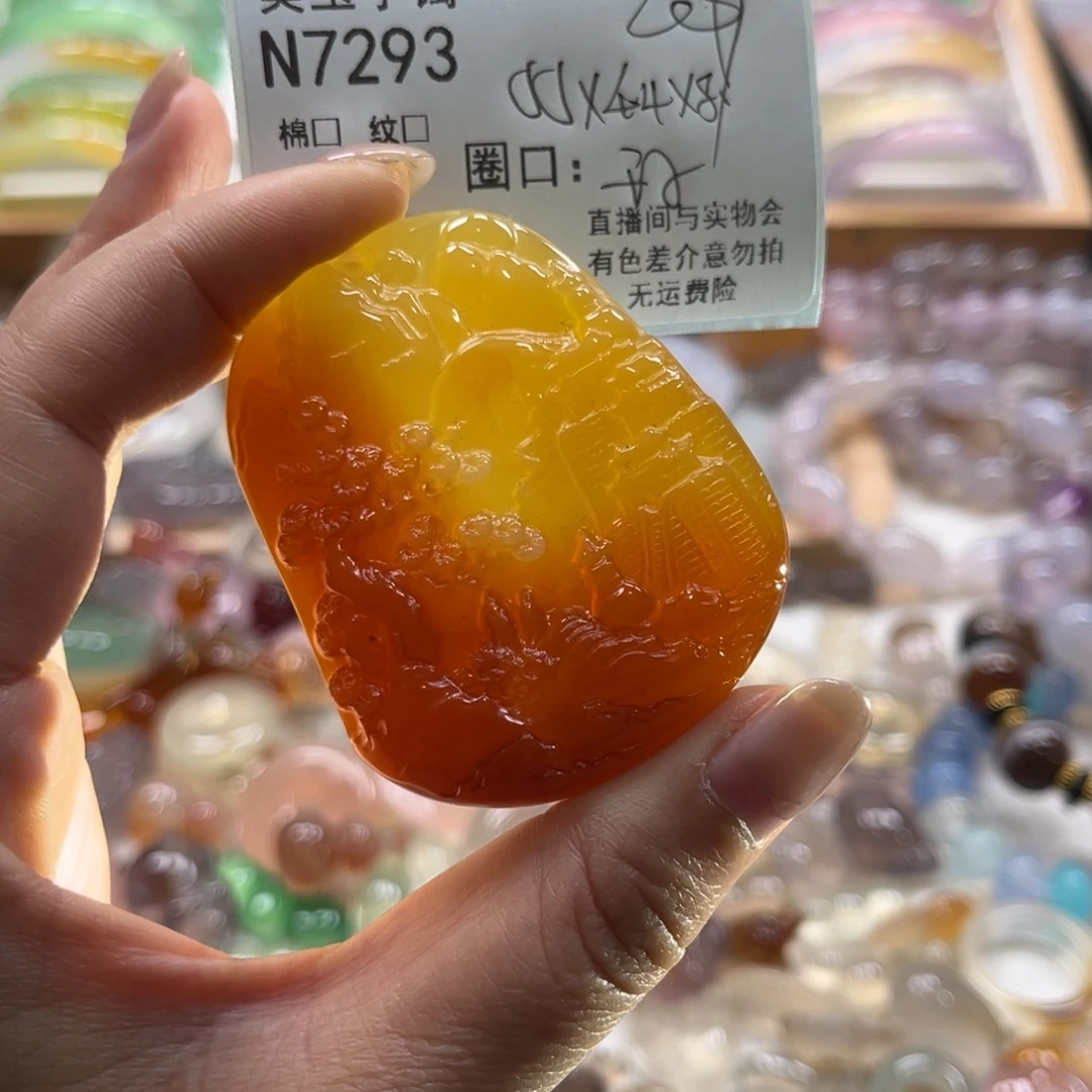 玛瑙/玉髓未镶嵌手镯7293