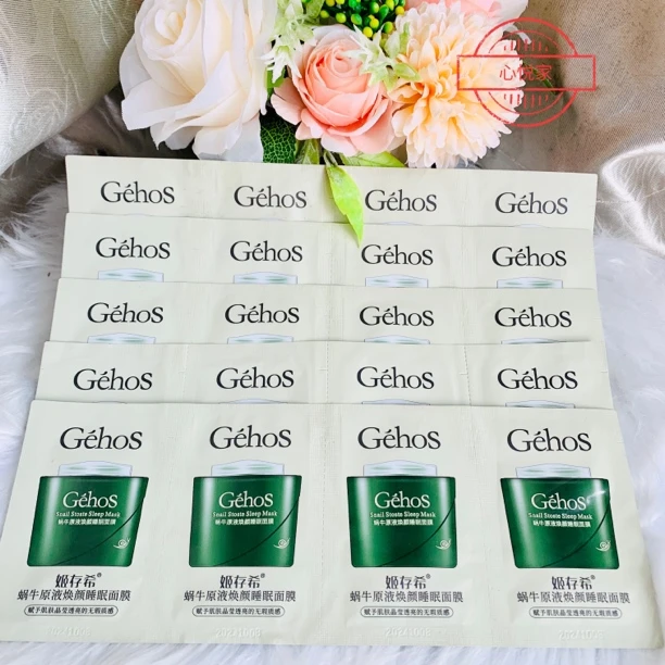 【20包60ml】姬存希蜗牛原液睡眠面膜小样