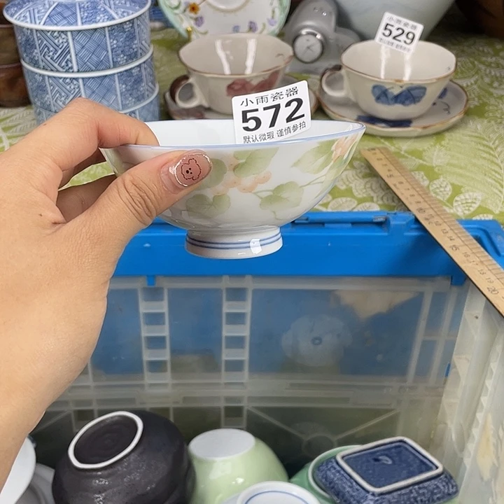 18包邮瓷器微瑕微瑕