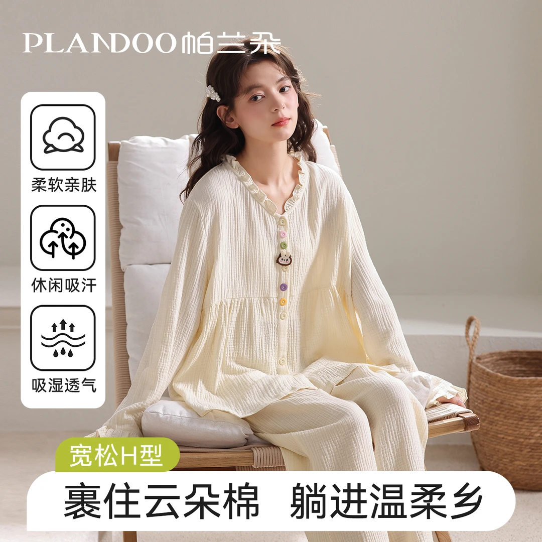 帕兰朵睡衣女款2025新款秋冬季长袖开衫女士俏皮家居服套装可外穿