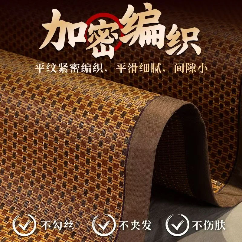 双面印尼藤凉席冰丝席两用宿舍加厚藤席老人天然学生席透气