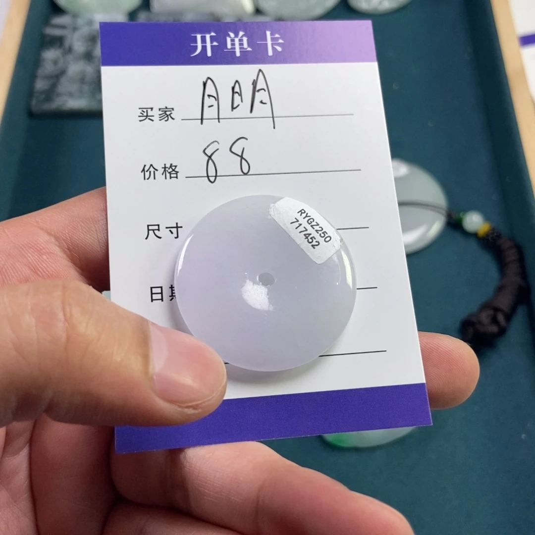 月***稀一物一拍，一物一证，平安扣