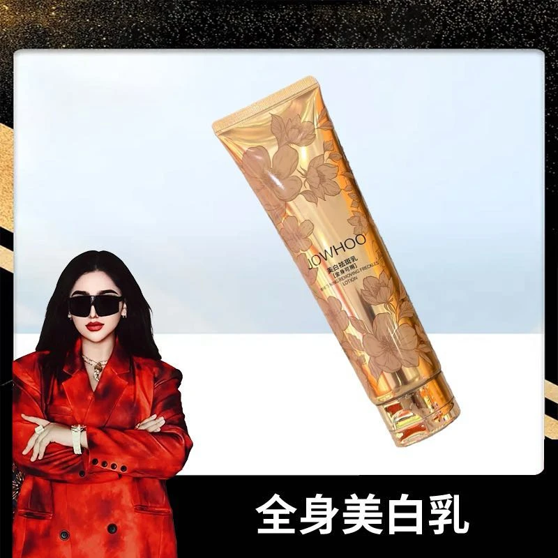 姣后水杨酸净透毛孔清洁霜彩妆