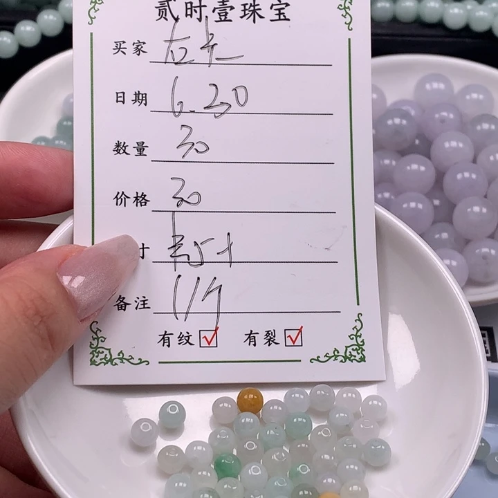 翡翠未镶嵌颈饰右*翡翠