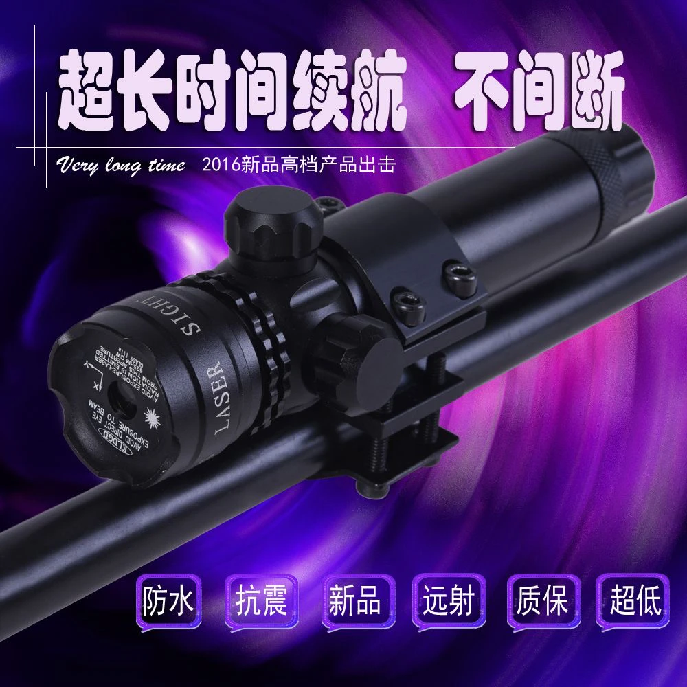 新款升级红外线激光瞄准器外调上下左右抗震户外绿光强光精准远射
