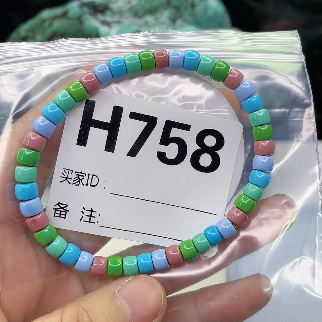 空竹粉丝专享福利筱筱