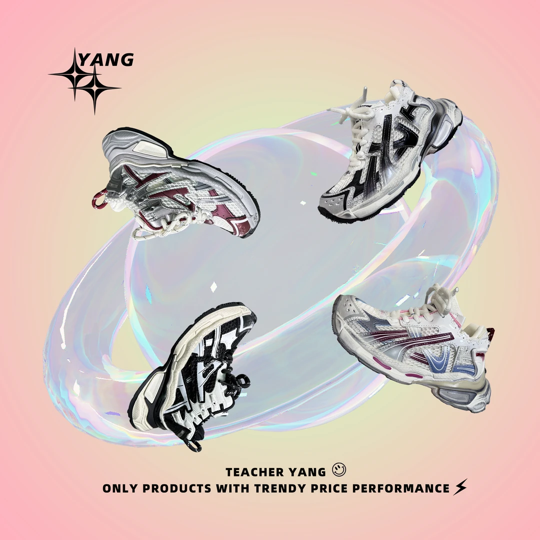 【YANG】潮童2025春季新款运动鞋网面跑步老爹运动鞋C33507