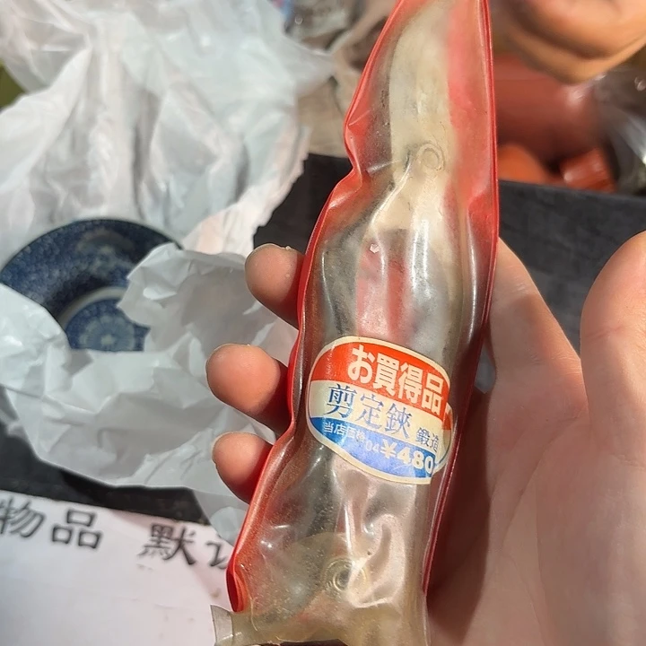 大***鲸中古时期是世界文明碧玺（处理）