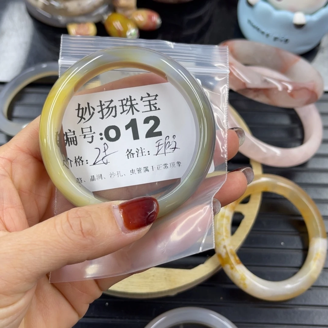 硅化珊瑚（珊瑚玉）瑕未镶嵌爰****子