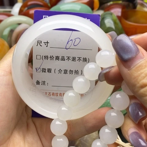 未镶嵌手镯石英质玉