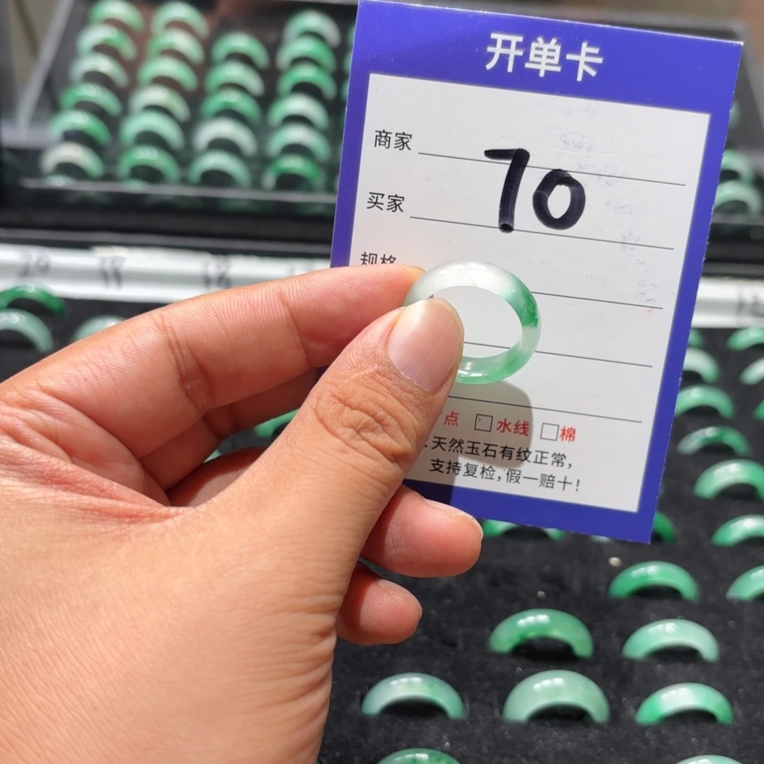 未镶嵌石英质玉戒指19