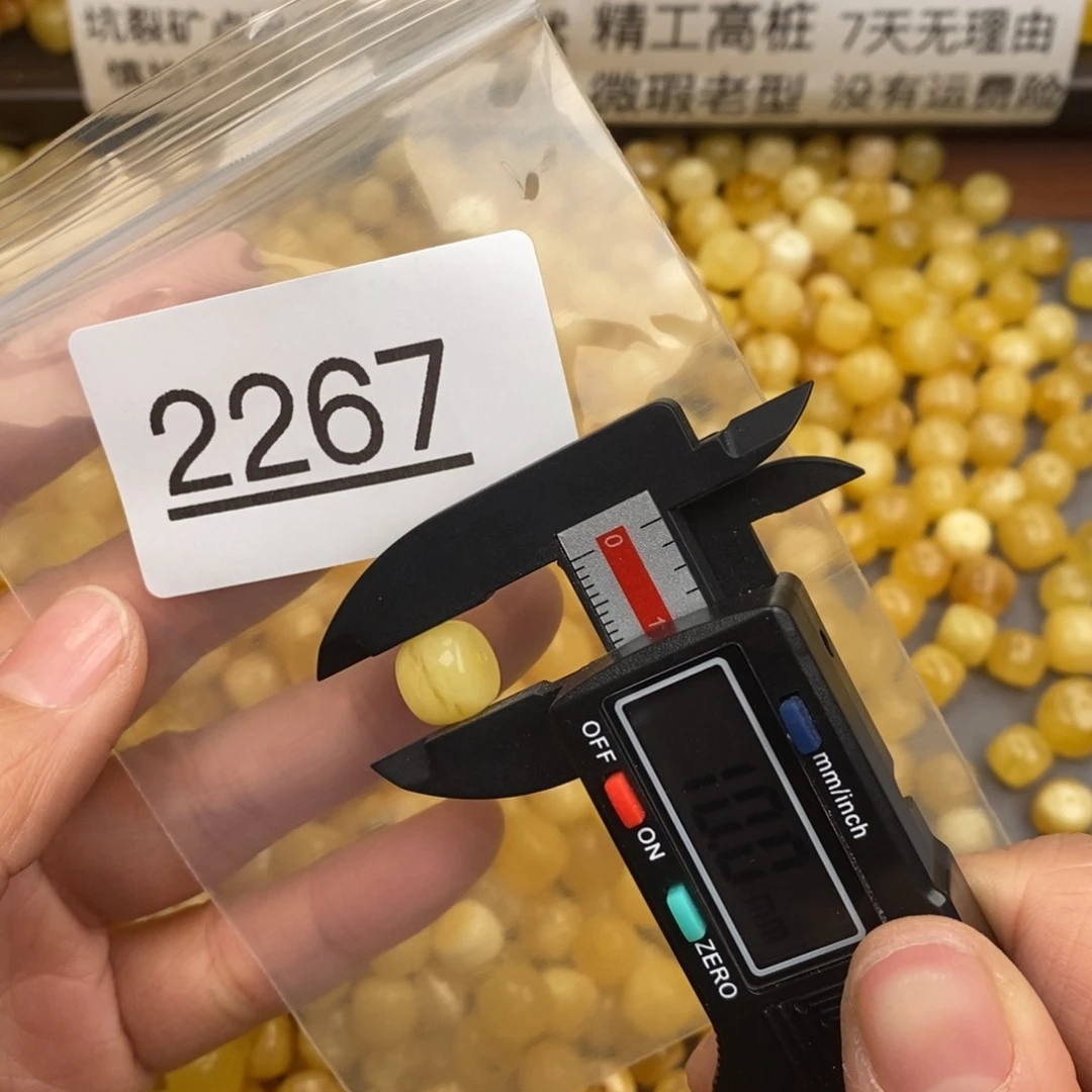 蜜蜡珠宝奇石未镶嵌