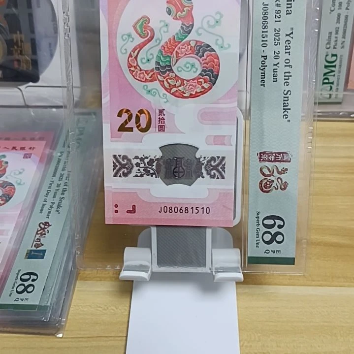 塑料号码如图所示080681510