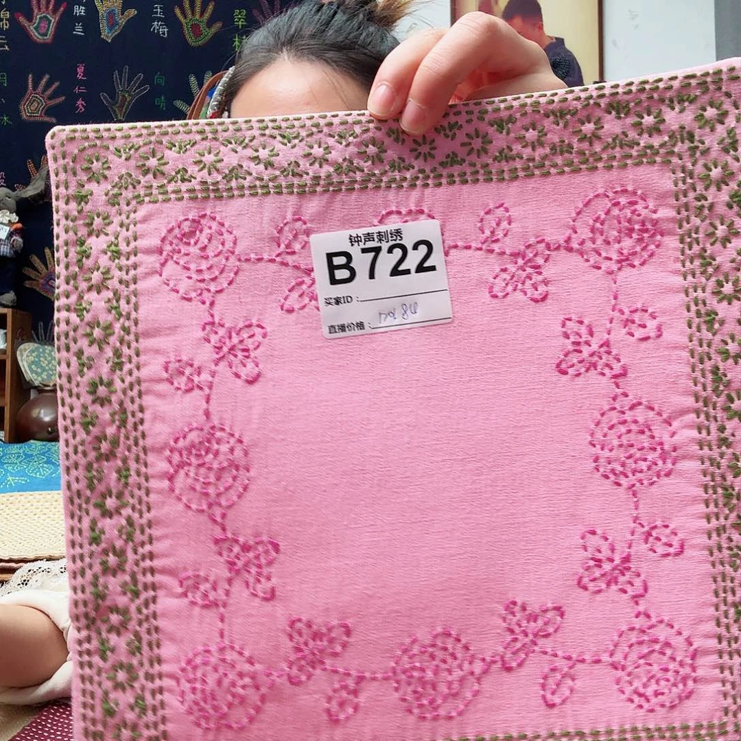 织绣7****711111111111111111111