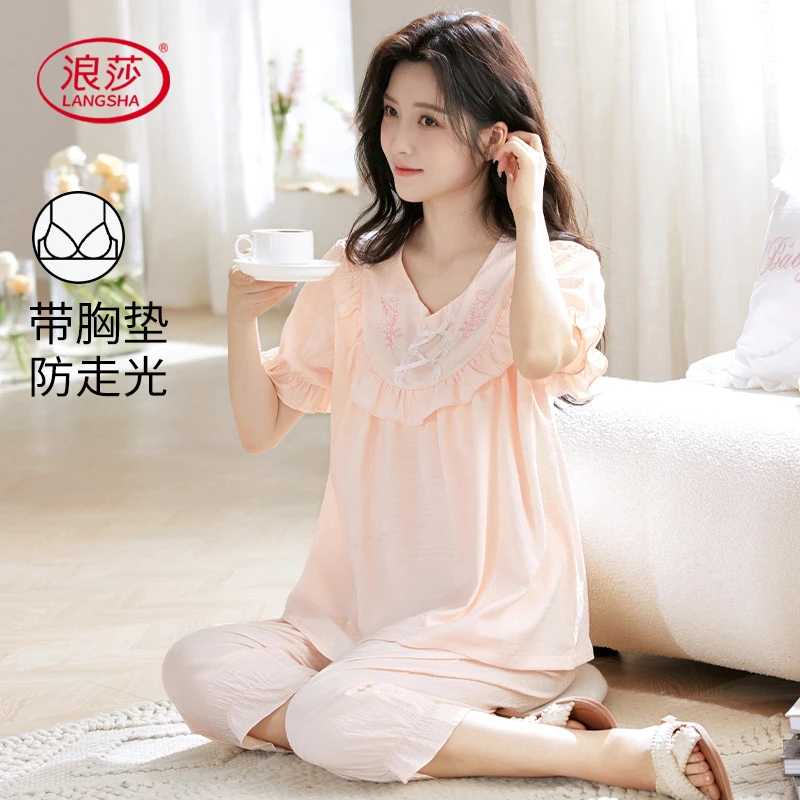 浪莎云朵棉睡衣女夏季带胸垫短袖七分裤可外穿夏天甜美家居服套装
