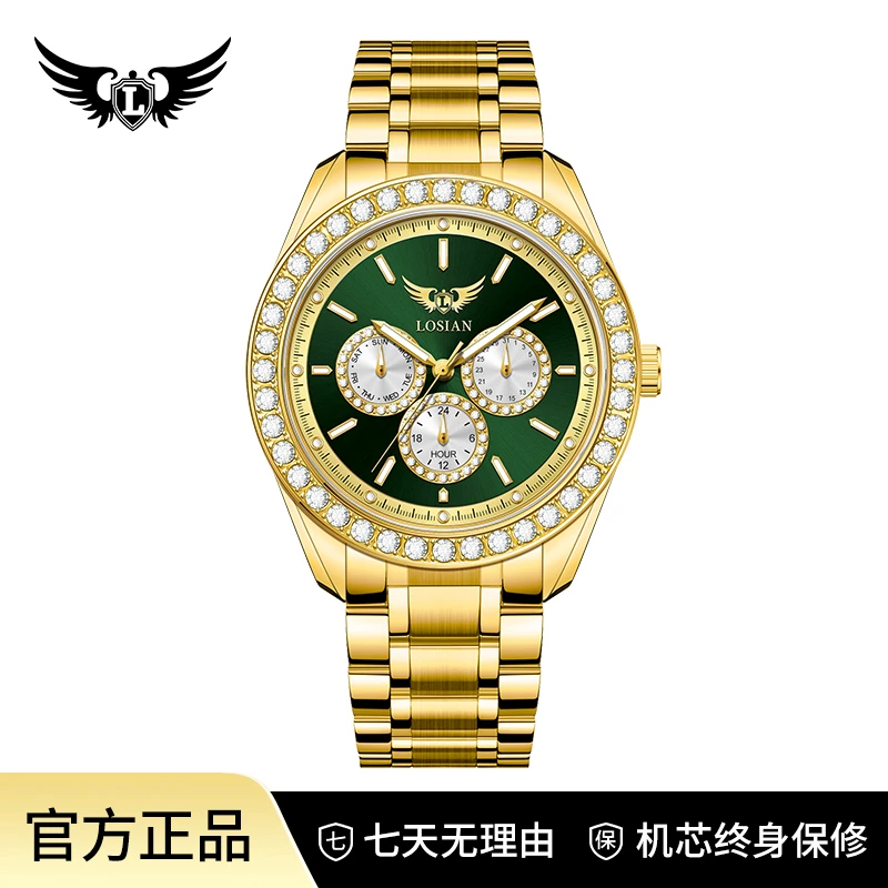 【传世金城系列】夜光多功能全自动男表L2300