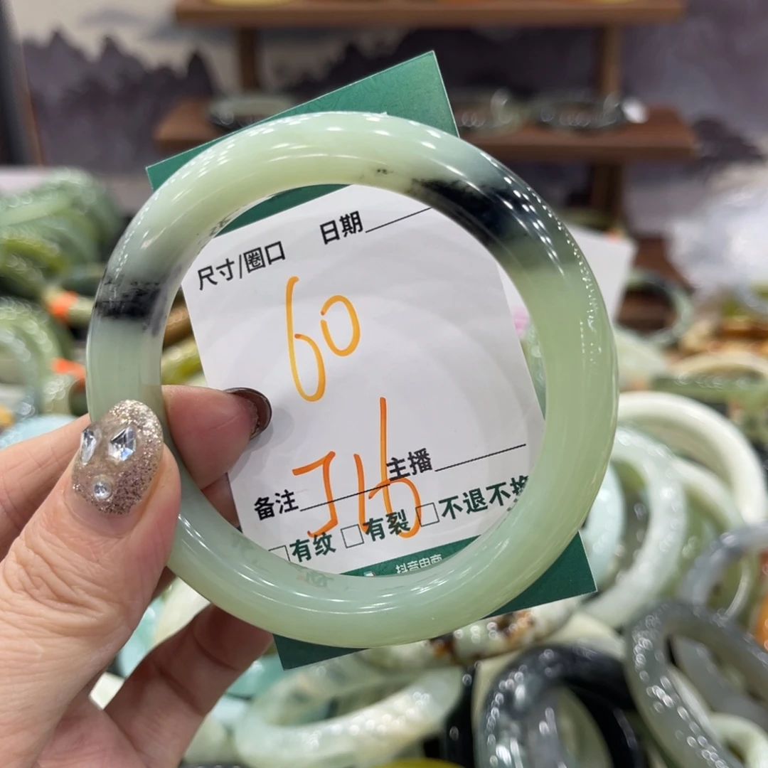 岫玉未镶嵌手镯手镯