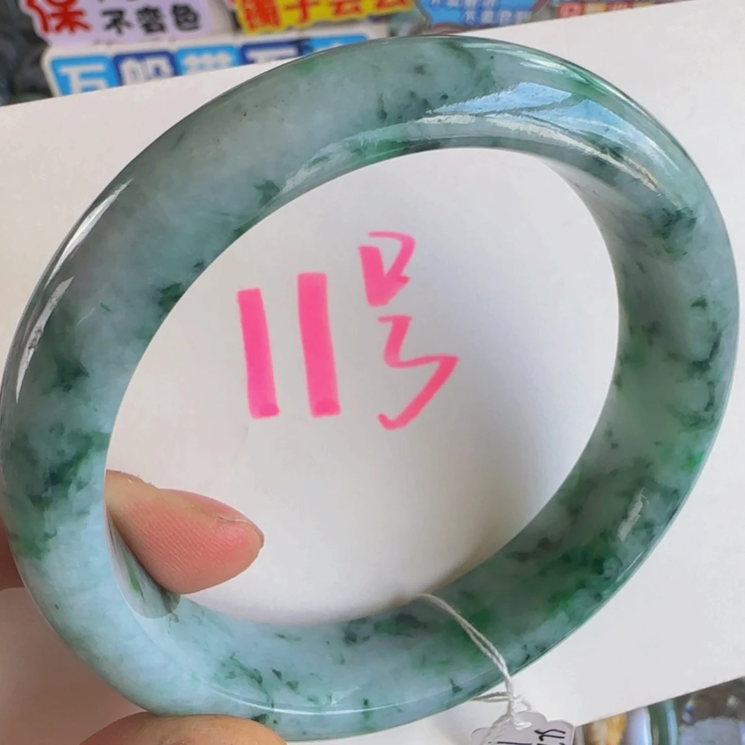 未镶嵌手镯翡翠老坑61.8