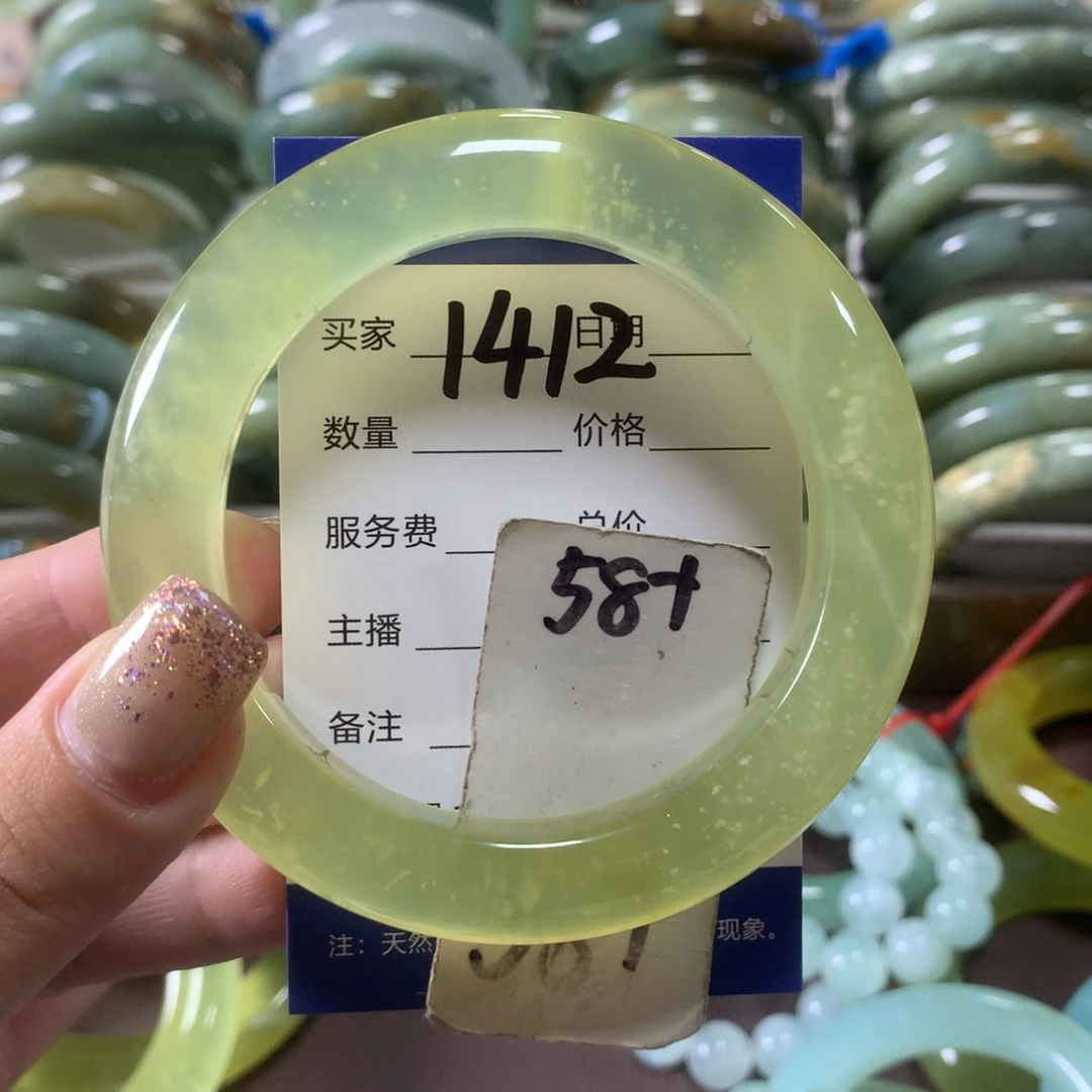 蛇纹石玉未镶嵌手镯1412