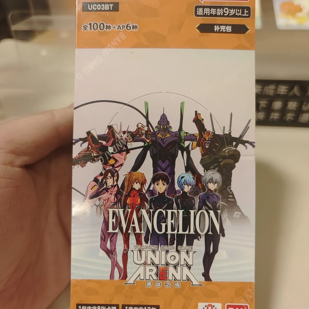 万代正版卡牌UA简中 新世纪福音战士EVA 卡牌携战之境补充包