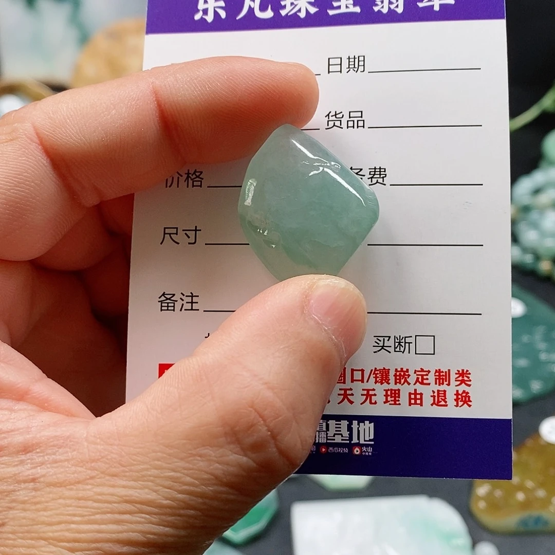 翡翠颈饰未镶嵌乐凡珠宝翡翠挂件