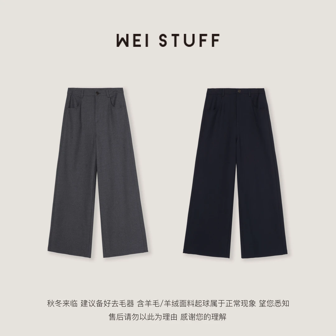 WEI STUFF “通勤西裤” 气质高腰百搭直筒两色休闲西裤 10222.