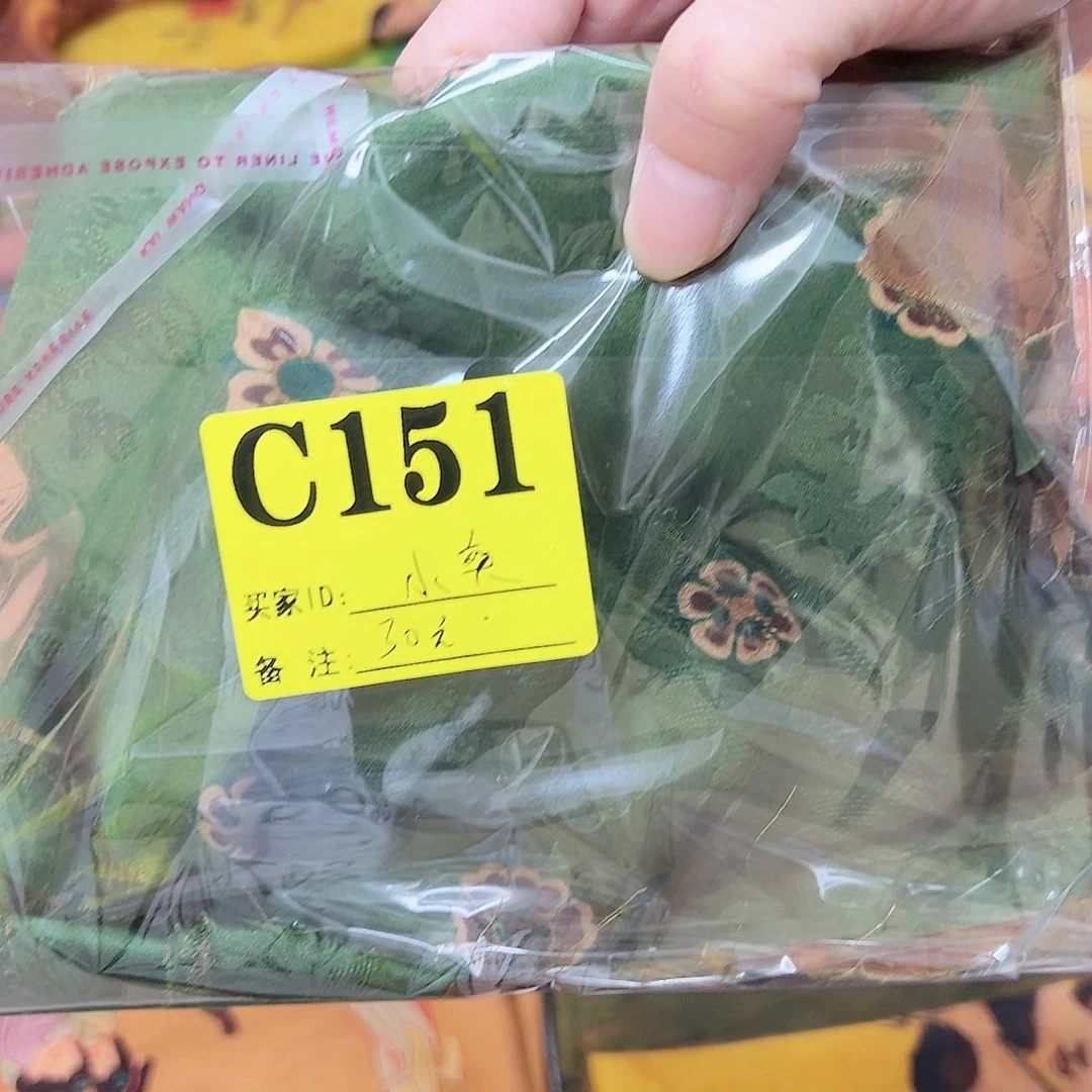 小***奕无纺布151vvcgjjfxxd