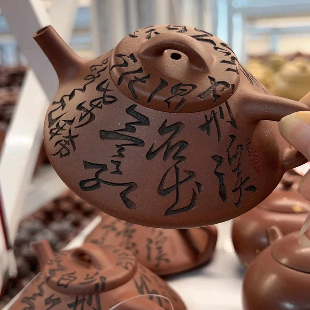 紫砂茶壶黄龙山原矿底槽青130