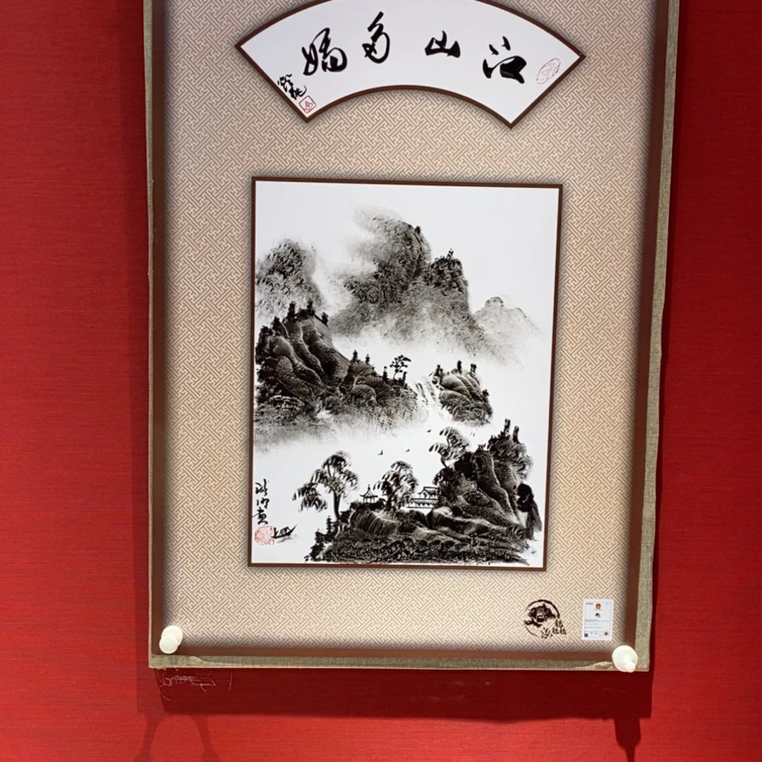 国画国画艺术国画艺术