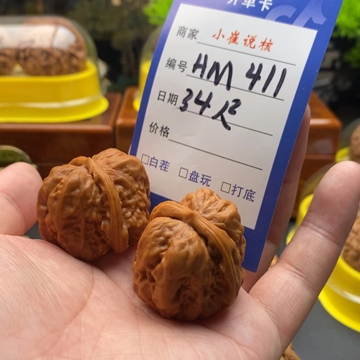 文玩核桃把件海*鱼蛤蟆34