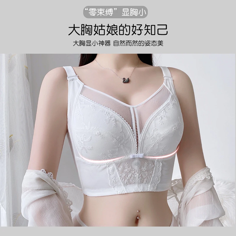（拍一发二)超薄透气全罩杯舒适无钢圈聚拢调整收副乳女内衣送内裤