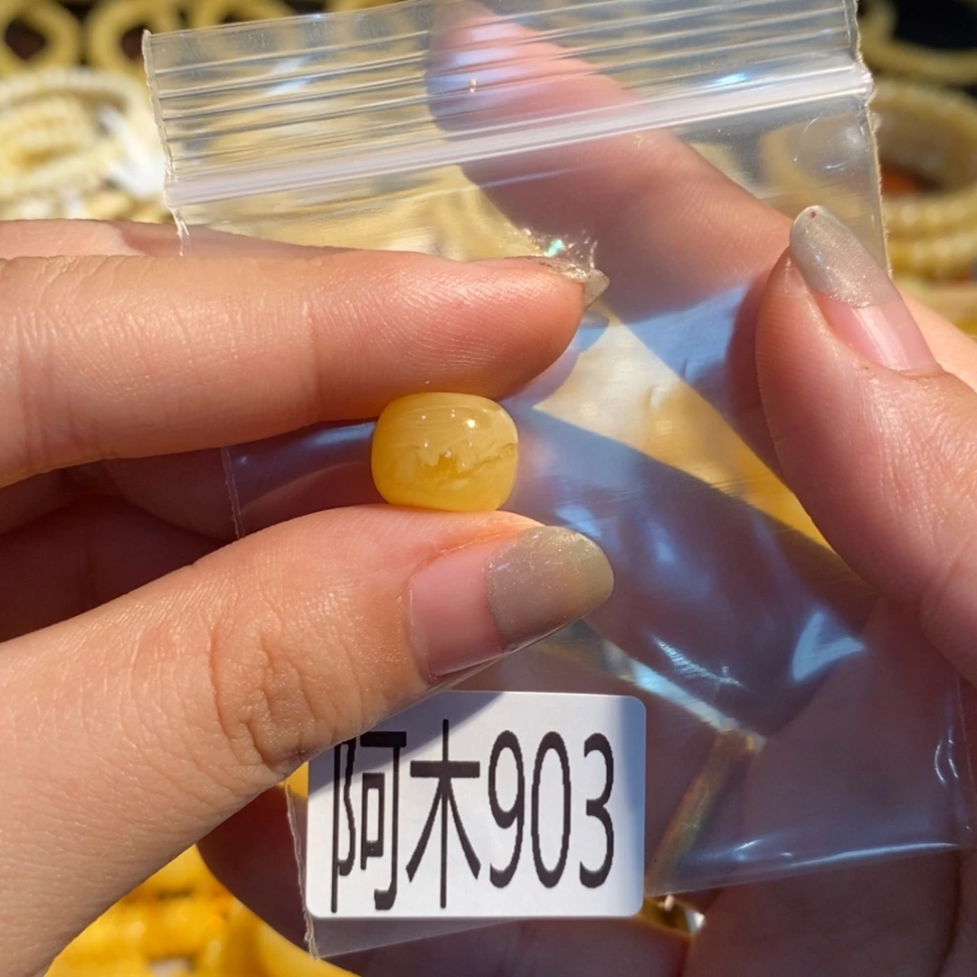 未镶嵌琥珀珠宝奇石903